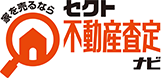 家を売るなら北見不動産査定ナビ【株式会社セクト】