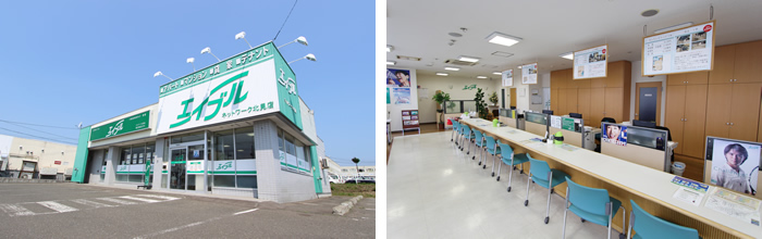 エイブルネットワーク北見店